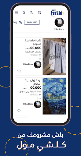 لقطة شاشة 5