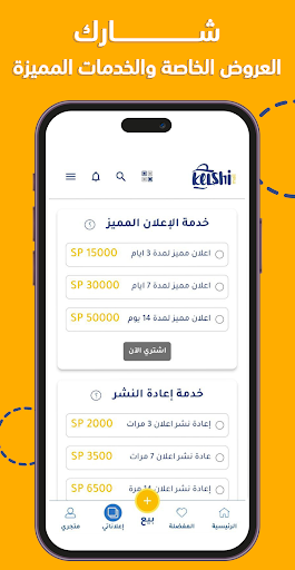 لقطة شاشة 6