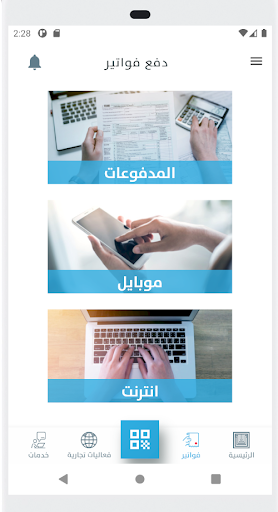 لقطة شاشة 1