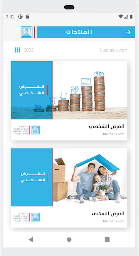 لقطة شاشة 3