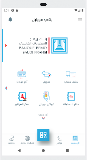 لقطة شاشة 4