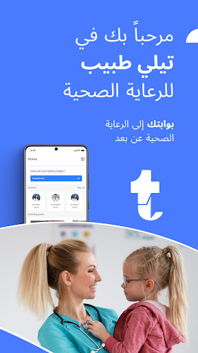 لقطة شاشة 1