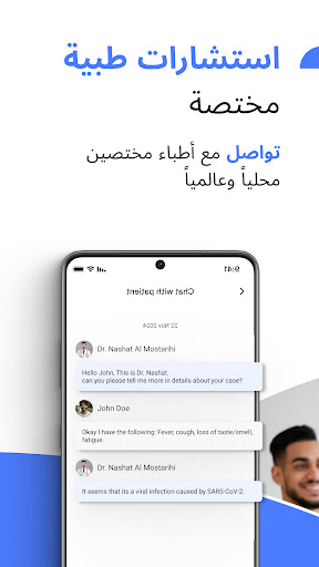 لقطة شاشة 2