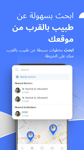 لقطة شاشة 3