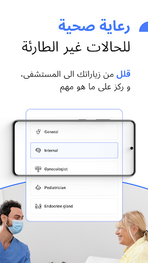 لقطة شاشة 4