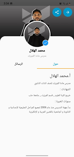 لقطة شاشة 7