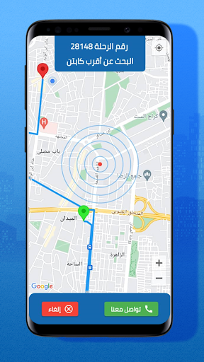 لقطة شاشة 3