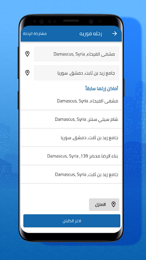 لقطة شاشة 6
