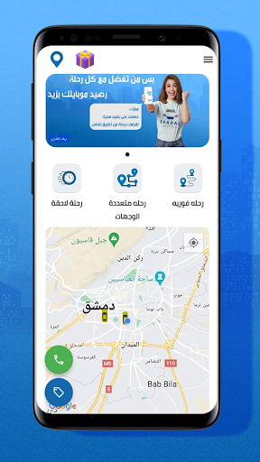 لقطة شاشة 9