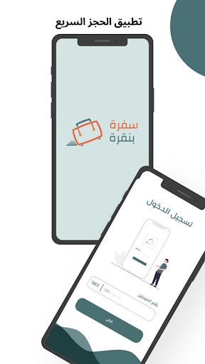 لقطة شاشة 1
