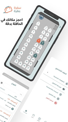 لقطة شاشة 4