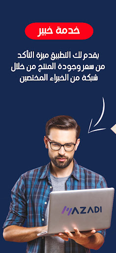لقطة شاشة 7