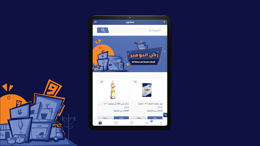 لقطة شاشة 8