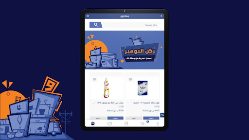 لقطة شاشة 15
