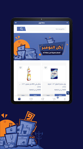لقطة شاشة 16