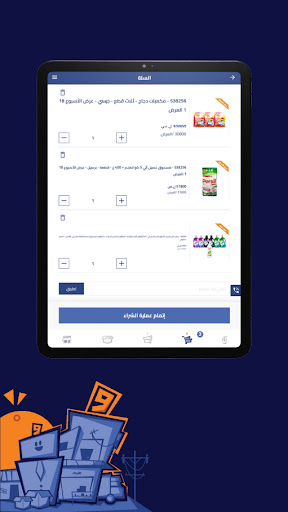 لقطة شاشة 17