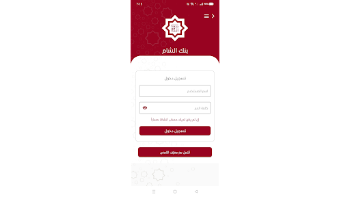 لقطة شاشة 9