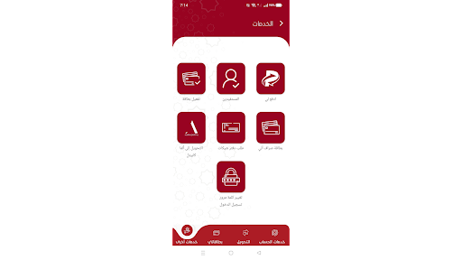 لقطة شاشة 11