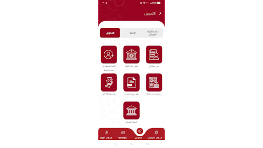 لقطة شاشة 16