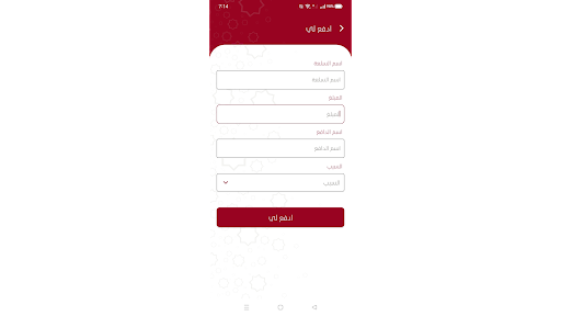 لقطة شاشة 24