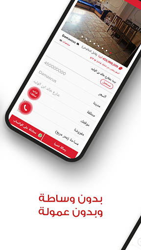 لقطة شاشة 6