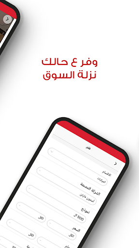 لقطة شاشة 11