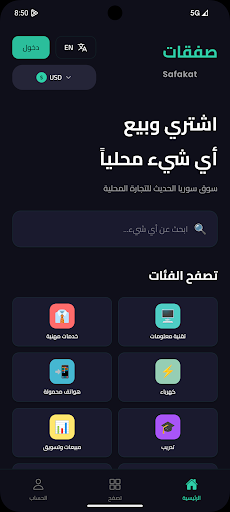 لقطة شاشة 2