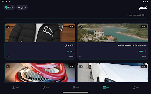 لقطة شاشة 14