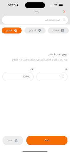 لقطة شاشة 8