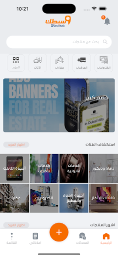 لقطة شاشة 10