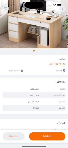 لقطة شاشة 11