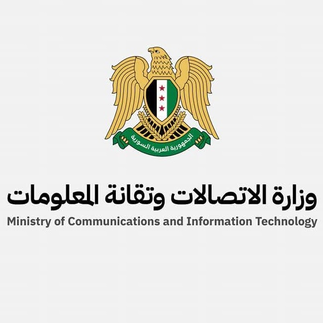 شعار وزارة الاتصالات