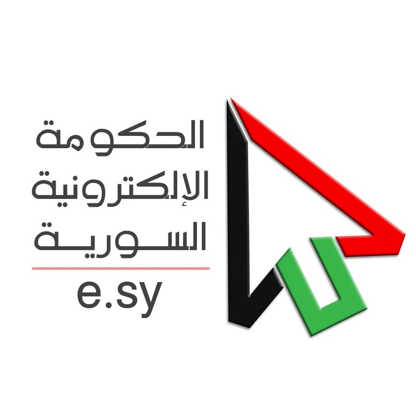 شعار بوابة الحكومة الإلكترونية